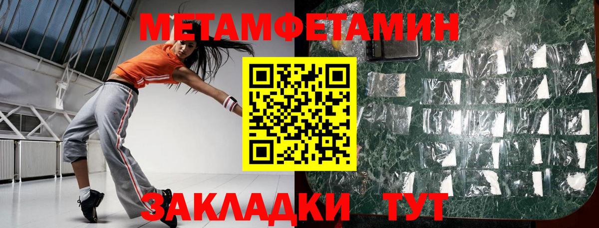 Амфетамин  АМФЕТАМИН 98%  Вход с VPN  Гурьевск 