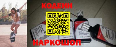 альфа пвп Наро-Фоминск