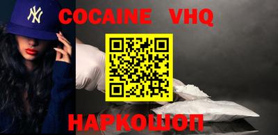 альфа пвп Наро-Фоминск