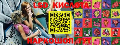 марки lsd Нальчик