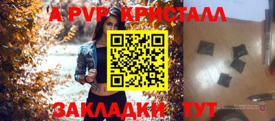 МДПВ Нарткала