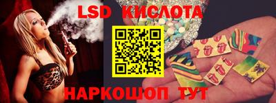 марки lsd Нальчик