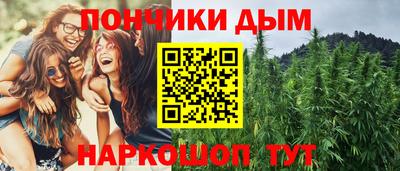 альфа пвп Наро-Фоминск