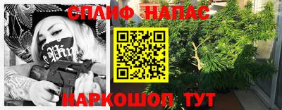 альфа пвп Наро-Фоминск