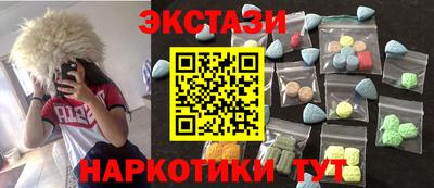 марки lsd Нальчик