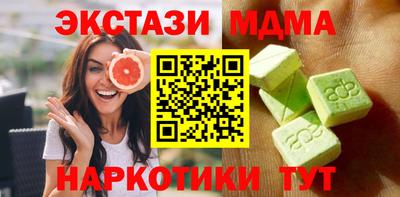 марки lsd Нальчик