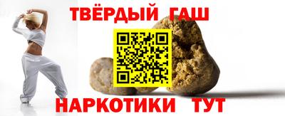альфа пвп Наро-Фоминск