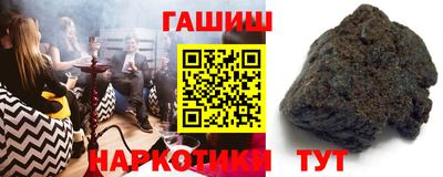 альфа пвп Наро-Фоминск
