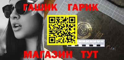 альфа пвп Наро-Фоминск