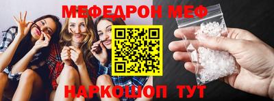 альфа пвп Наро-Фоминск