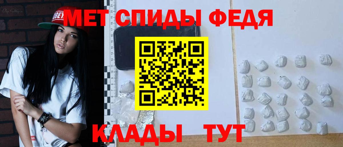 Метамфетамин Methamphetamine  Метамфетамин Methamphetamine  Вход с VPN  Гурьевск 