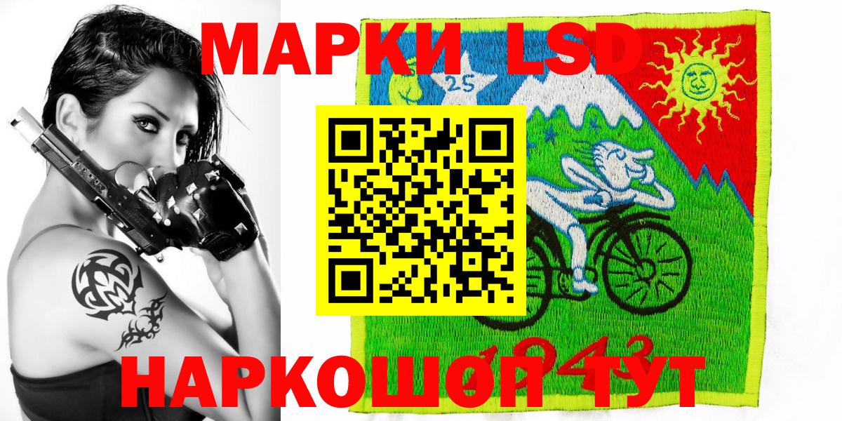 где купить наркотик  Вход с VPN  Марки 25I-NBOMe 1,8мг  Гурьевск  Марки 25I-NBOMe 1,8мг 