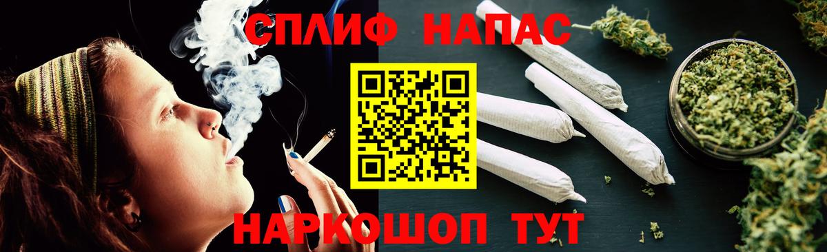 Бошки марихуана SATIVA & INDICA Гурьевск